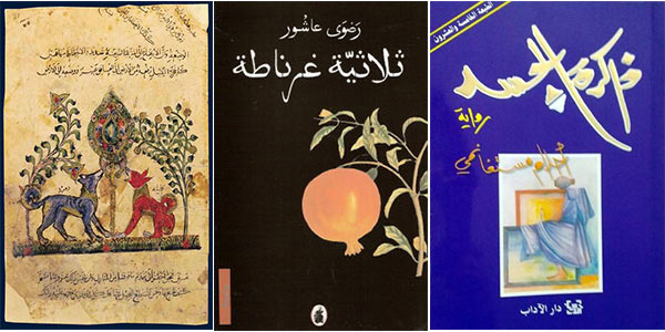 أفضل كتب عربية للقراءة