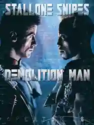فيلم Demolition Man 1